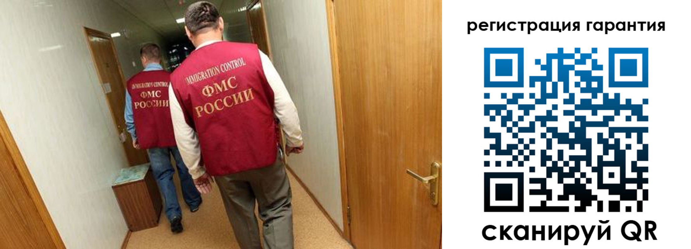 купить прописку в Дубне